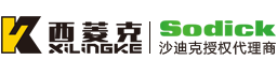 西菱克官网-沙迪克（SODICK）华南地区一级代理商